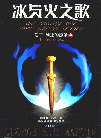 Chongqing PB (two volumes) 2006