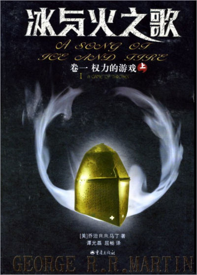Chongqing PB (two volumes) 2005